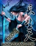 長生天