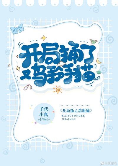 （综漫同人）开局捅了最强5T5